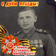 Вячеслав Белькевич
