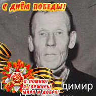 Иван Ширяев