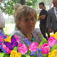 Вера Ермоленко
