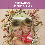 Оксана Старовойтова