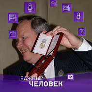 Валерий Колосов