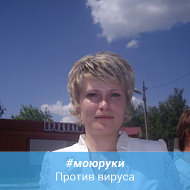 Юлия Новикова