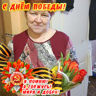 Людмила Расторгуева