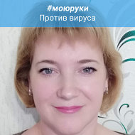 Светлана Машковцева