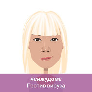 Ажима Мункуева