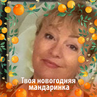 Елена Попова