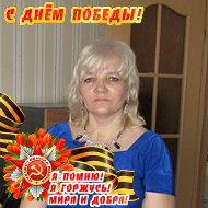 Жанна Ползунова