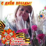 Ольга Белёва