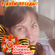 Чиркова Вера