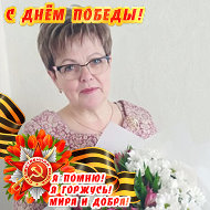 Ванда Ключникова