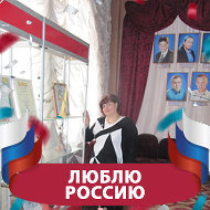 Светлана Рылева