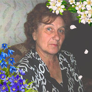 Вера Карелова