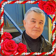 Александр Фомин