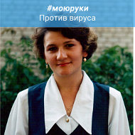 Валентина Крюкова