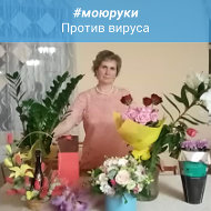 Ирина Василевская