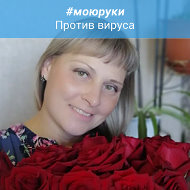 Екатерина Афанасьева