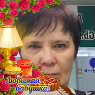 Елена Красникова