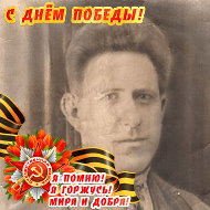 Эдуард Чекунов