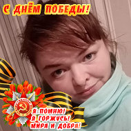 Татьяна Довгун