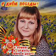 Elena Kazaku