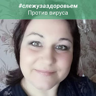 Оксана Сачкова
