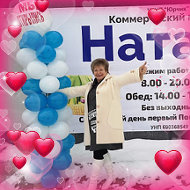 Наталья Почетовская