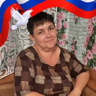 Марина Терентьева
