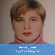 Ирина Цверкун