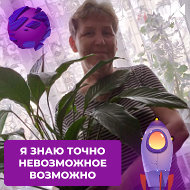 Наталья Фролова