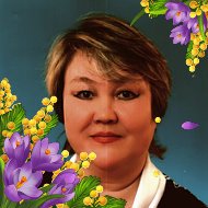 Диля Миндиярова