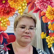 Марина Золотарёва