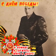 Сергей Трушкин