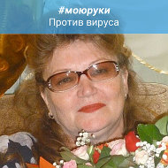 Наталия Григорьева