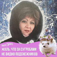 Ирина Старостина