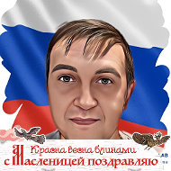 Михаил Юрьевич