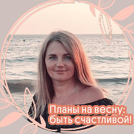 Аня Блажевич