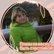 Светлана Осипова