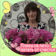 Марина Дючкова