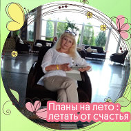 Светлана Терентьева