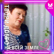 Людмила Орловская