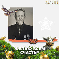 Евгений Соловей