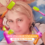 Екатерина Ермакова