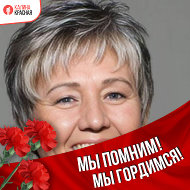 Татьяна Семакова