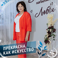 Марина Лысенко