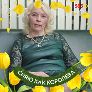 Галина Семенко