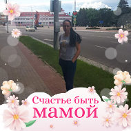 Светлана Мартинович