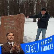 Владимир Кононенко