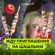 Ирина Кутузова