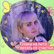 Елена Чавкунькина