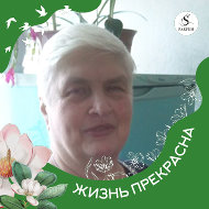 Александра Кальницкая